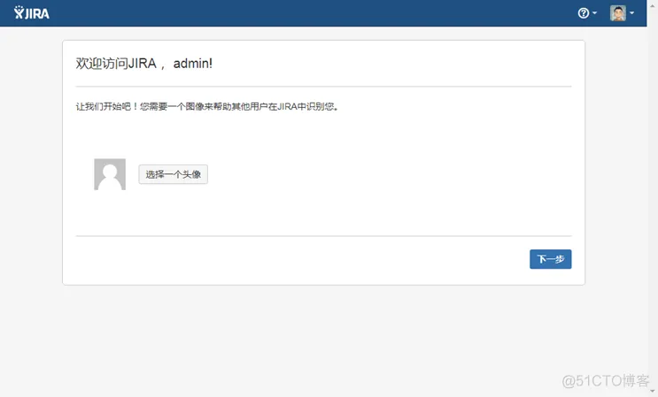 Setup JIRA Service Desk 3.9.2 on Oracle Linux 6.8_代码_14